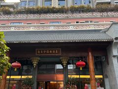 -佛山顺德香云纱园林酒店(清晖园店)