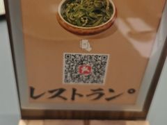 -池奈·咖喱蛋包饭(熙地港店)
