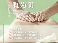-和子足浴SPA会馆(竹山路店)