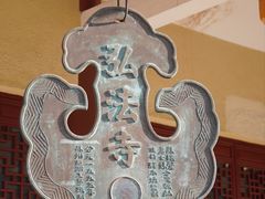 -深圳仙湖植物园