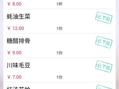 -新白鹿餐厅(城西银泰城店)