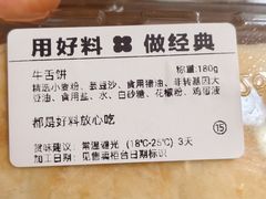 -红花点心局(护国寺店)