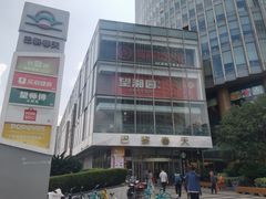 -巴黎春天(浦建店)