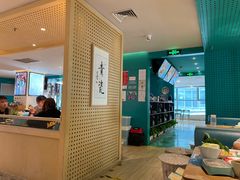 -青瓷火锅料理(西单大悦城店)