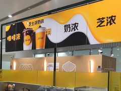 -麦当劳(北京大兴机场二层国内到达(安检外)店)