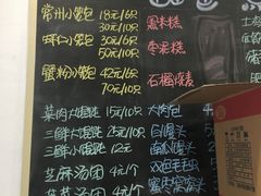 -兔爸私家小厨(新北万达店)