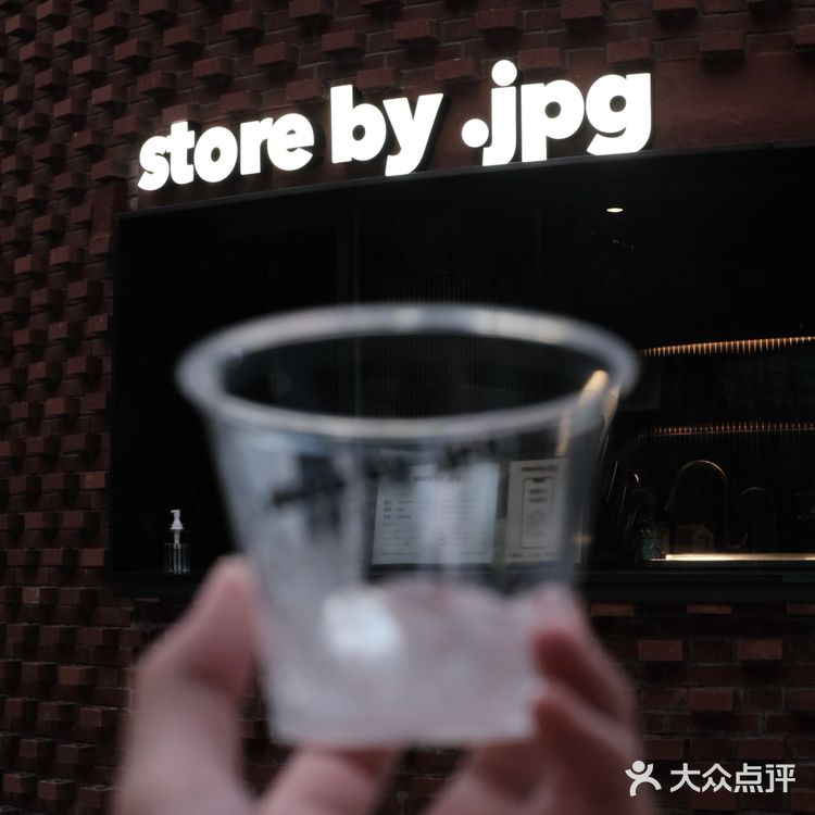 深圳首家JPG·精品咖啡店‼️对就是广州来的