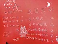 -隐象老挝咖啡手标泰奶
