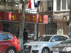 门面-味香鸭子店(汉口西路店)