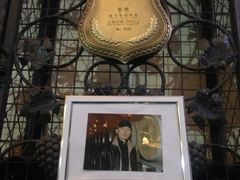 -北京张裕爱斐堡酒庄