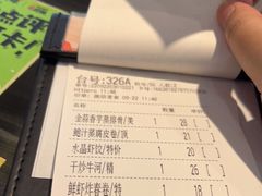-虾饺妹·粤式手工点心(水荫路店)