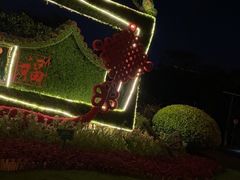 -202特色排档(五缘湾店)