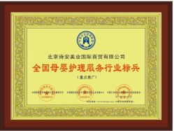 -大美母婴月子中心