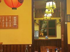 -鸟鹏烧鸟居酒屋(仁恒梦中心店)