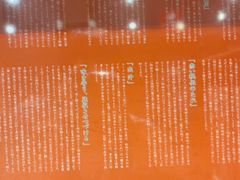 -一兰拉面(池袋店)