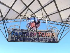 -三亚海昌梦幻海洋不夜城