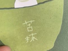 -喜茶(珠海华发商都店)