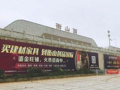 -南岳衡山风景名胜区-南岳大庙