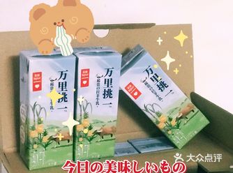 盒马真的是我的心头爱又买了好多好货