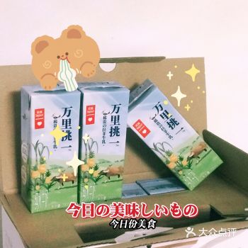 盒马真的是我的心头爱又买了好多好货