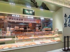-泸溪河桃酥(龙湖长楹天街店)
