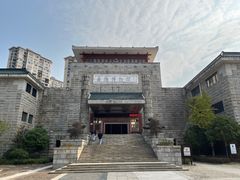 -岳阳市博物馆