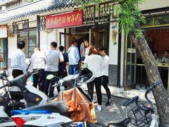 -老济南药膳把子肉(周公祠街店)