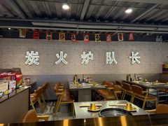 -炉队长·齐齐哈尔家庭烤肉(马家堡店)