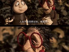 -华谊兄弟影院(IMAX洋桥店)