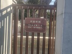 -郭守敬纪念馆