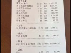 -家贺屋刺身寿司专门店