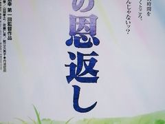 -学习谷日语培训日本留学·多语种外语教学(海淀人大分部)
