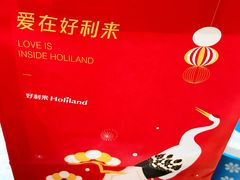 -好利来(桂林路店)