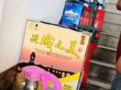 -常家活海鲜小吃(仅一家无分店)