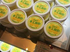 -红花点心局(护国寺店)