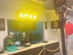 -御温泉·大餐庙会