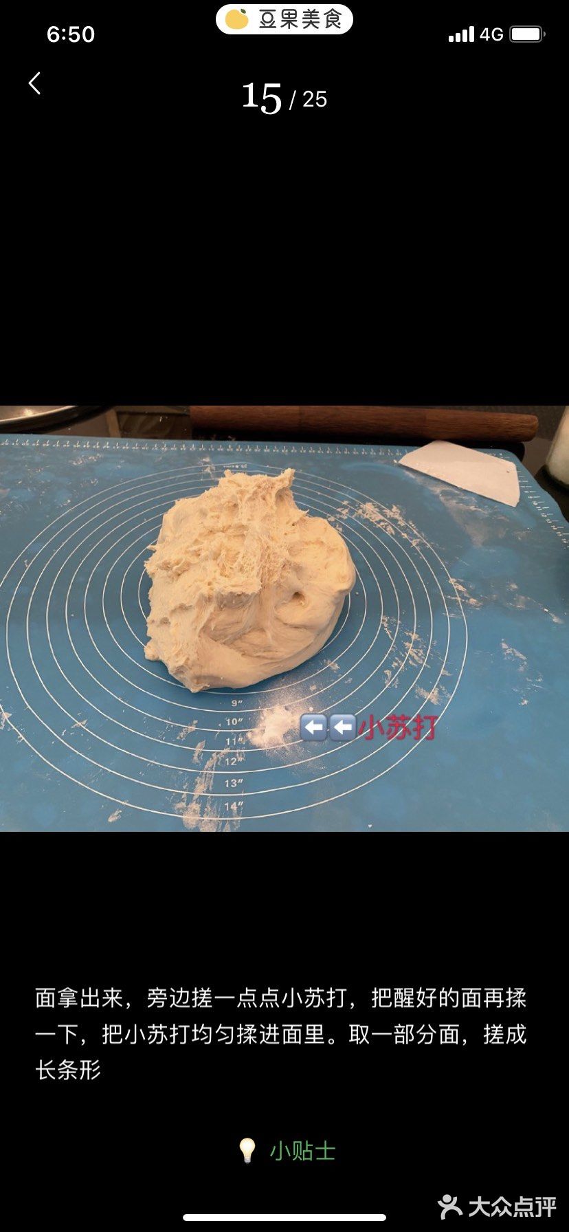 这是发现自己产生命痕之后