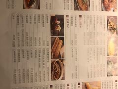 老北京糖油饼-青年公社烤鸭(青年路店)