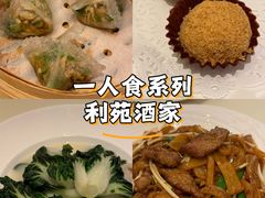 -利苑酒家(合景国际金融广场店)