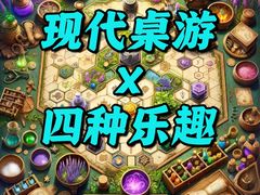 -相遇轰趴·桌游·团建·KTV(苏州街旗舰店)