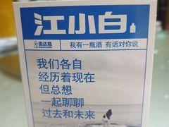 -马布尔莱斯食府(西红门店)