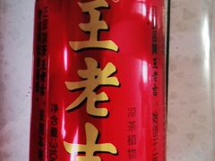 王老吉凉茶-云海肴·云南小炒·汽锅鸡(天津国金汇店)