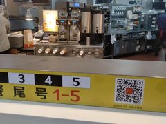 -麦当劳(中山路店)