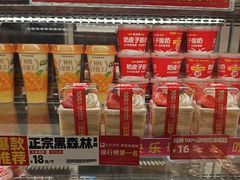 -味多美蛋糕(义和庄地铁店)