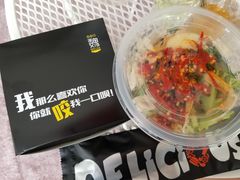 -魏家凉皮(博水商务大厦店)