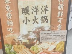 -庆丰包子铺(白塔寺店)