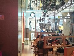 -渝蛙馆(新百店)