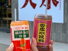 -胖子鱼·油泼甘谷辣子炝活鱼(秦州407店)