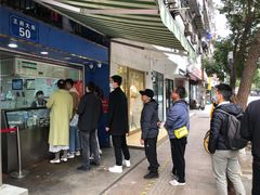 -芳婆糕团店(王府大街店)