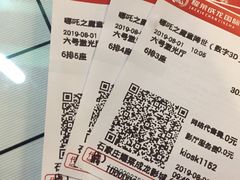 -北国商城